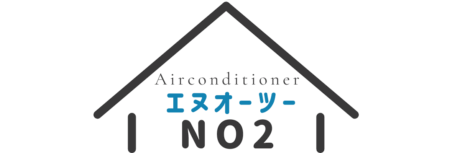 NO２（エヌオーツー）